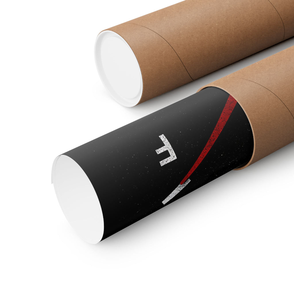 Discipline Is My Fuel - Motivational Wall Art | Matte Poster